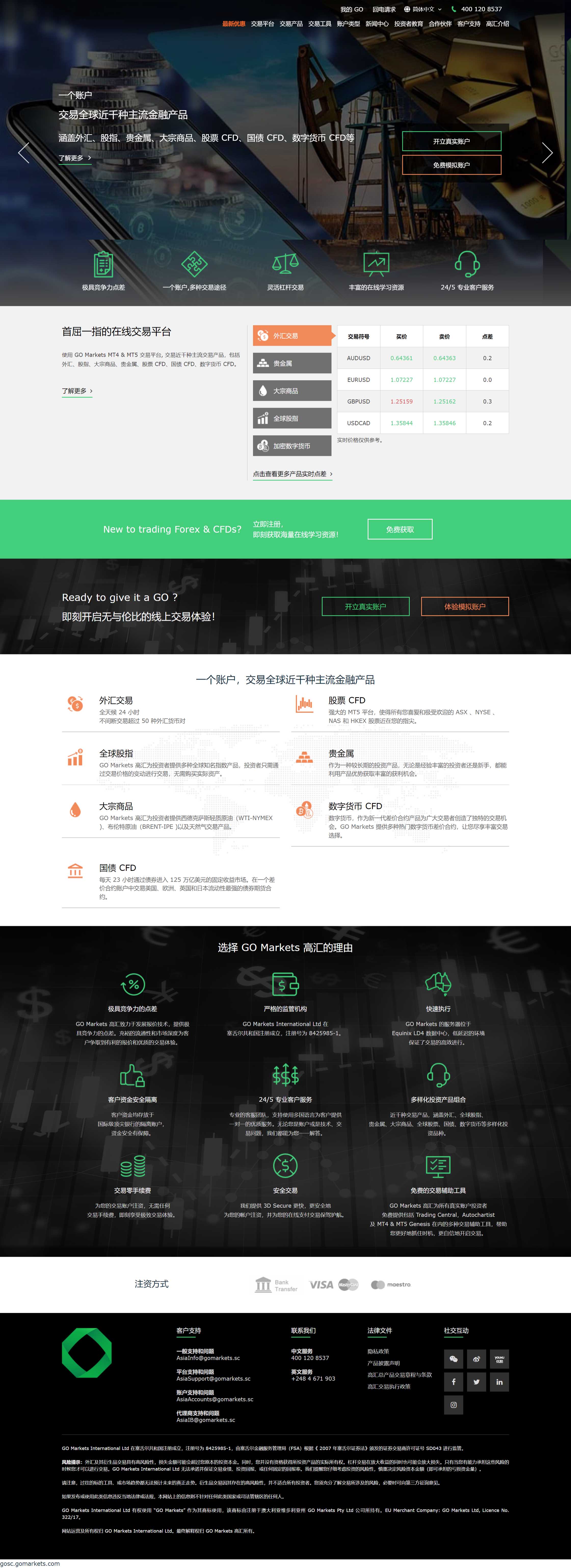 模板站52