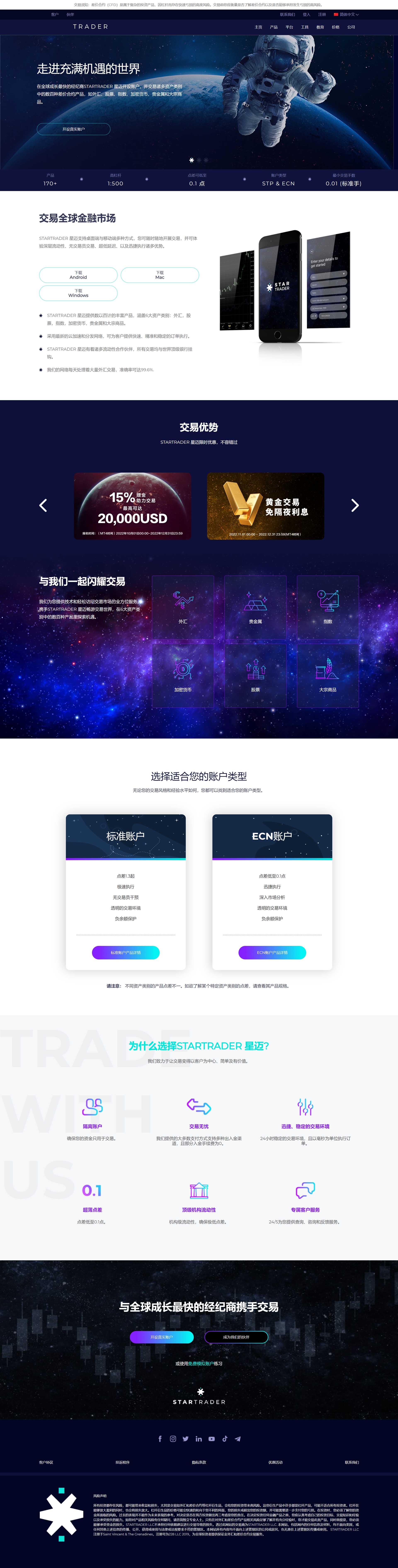 模板站49