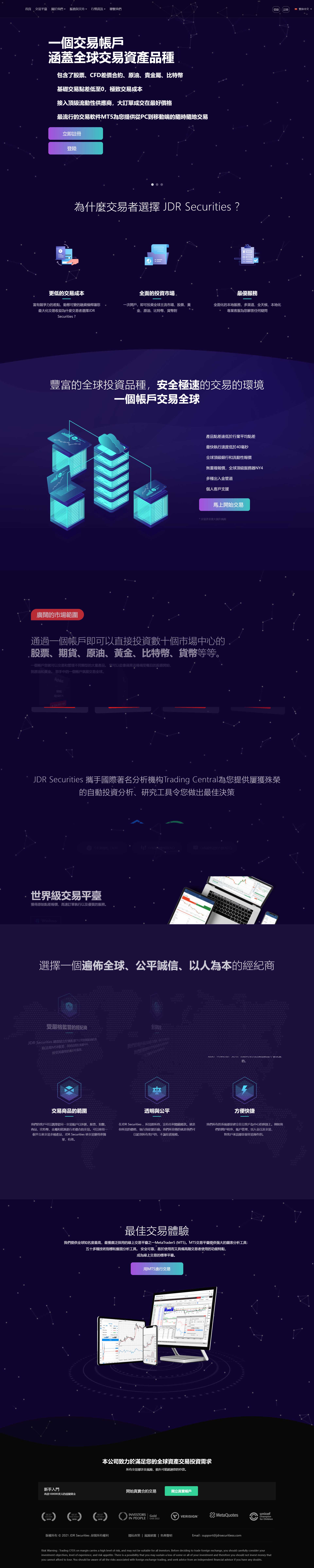 模板站50