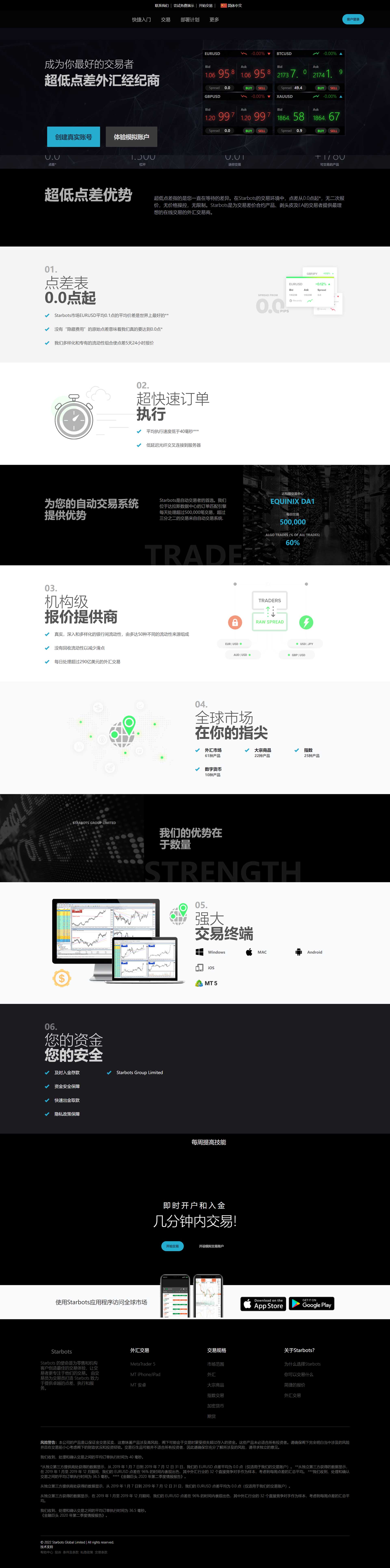 模板站51
